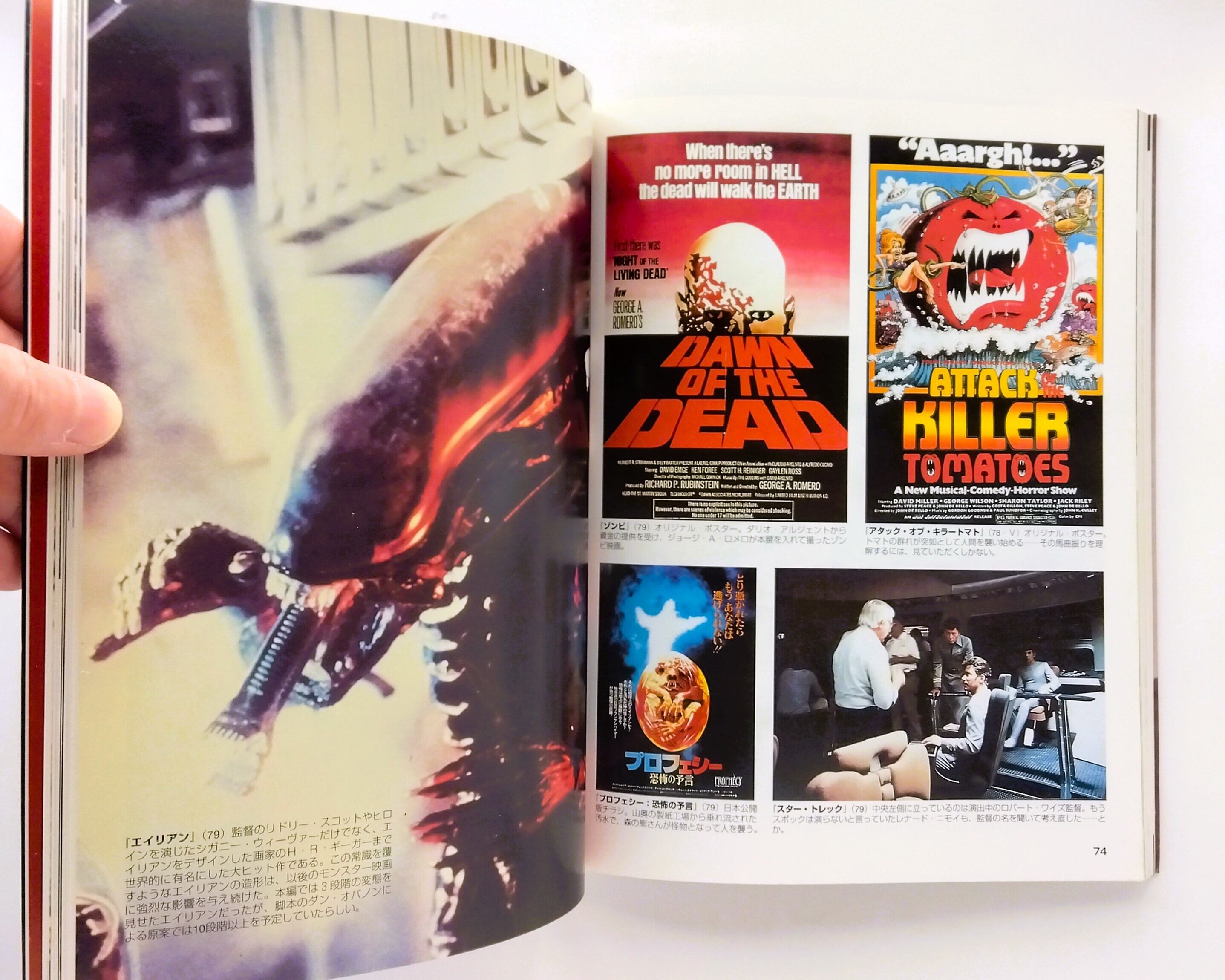 Mondo Macabro　モンド映画・Z級映画の大解説本【洋書】 Mondo Macabro モンド映画・Z級映画の大解説本【洋書】 本