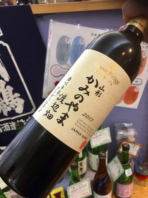 【サントネージュ】赤ワイン・ミディアムボディ『かみのやま渡辺畑カベルネソーヴィニョン750ml』