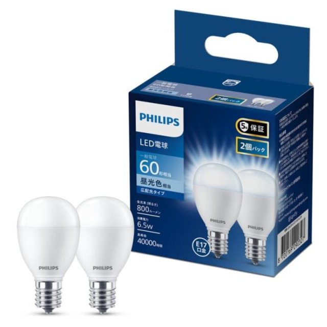 コストコ再販商品 【3セット】フィリップス LED電球 60W相当 E17 入り 広配光タイプ 昼光色
