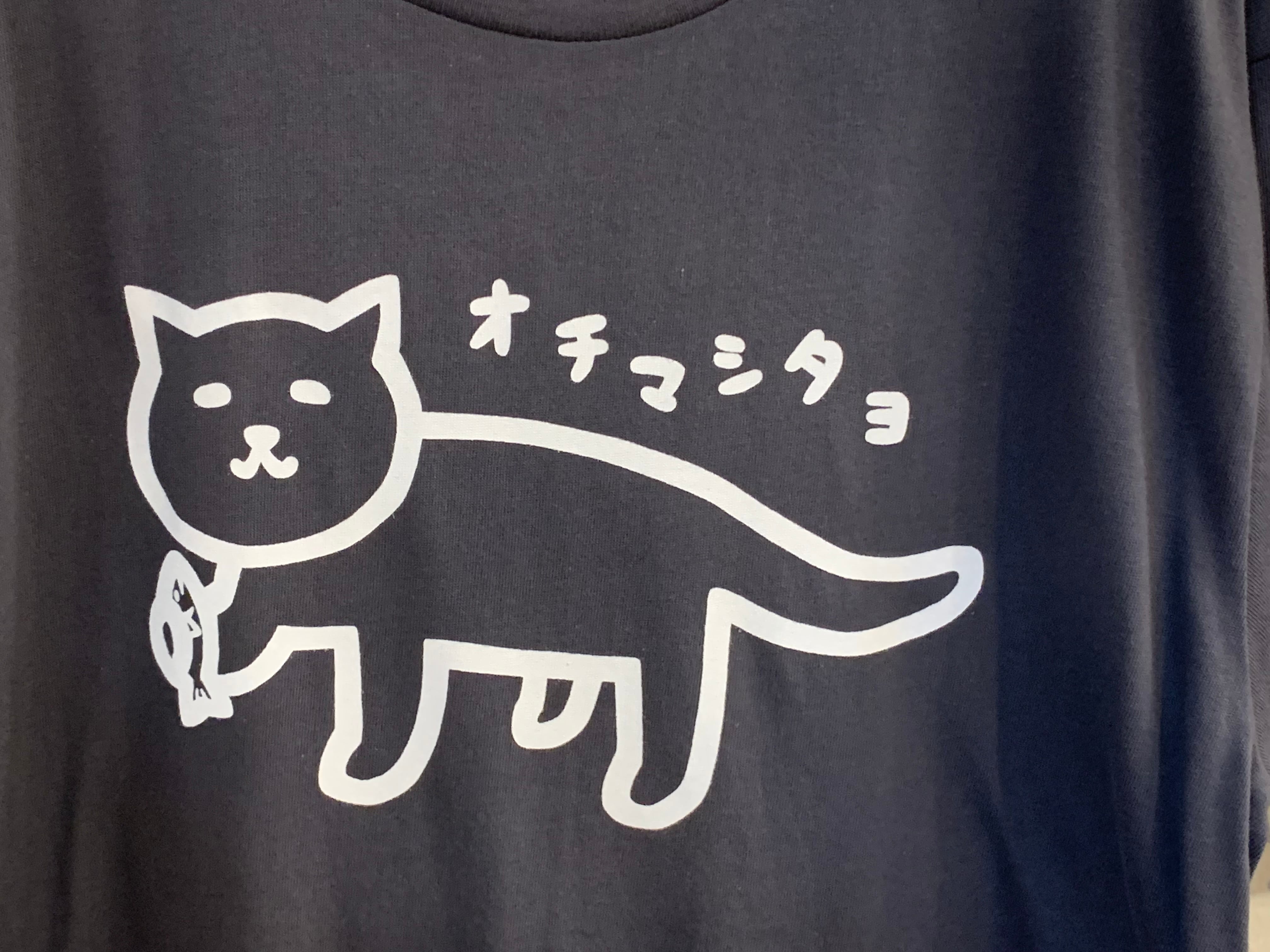 おちましたよ！Tシャツ | 沖縄猫雑貨店（猫家 in nekofan）
