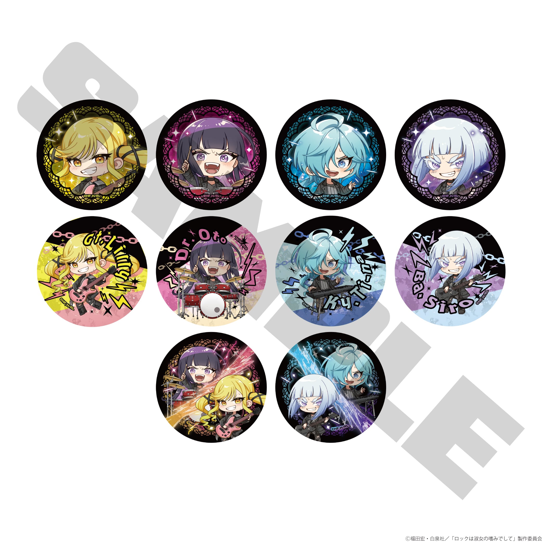 ロックは淑女の嗜みでして | Digital Frontier Official on-line shop