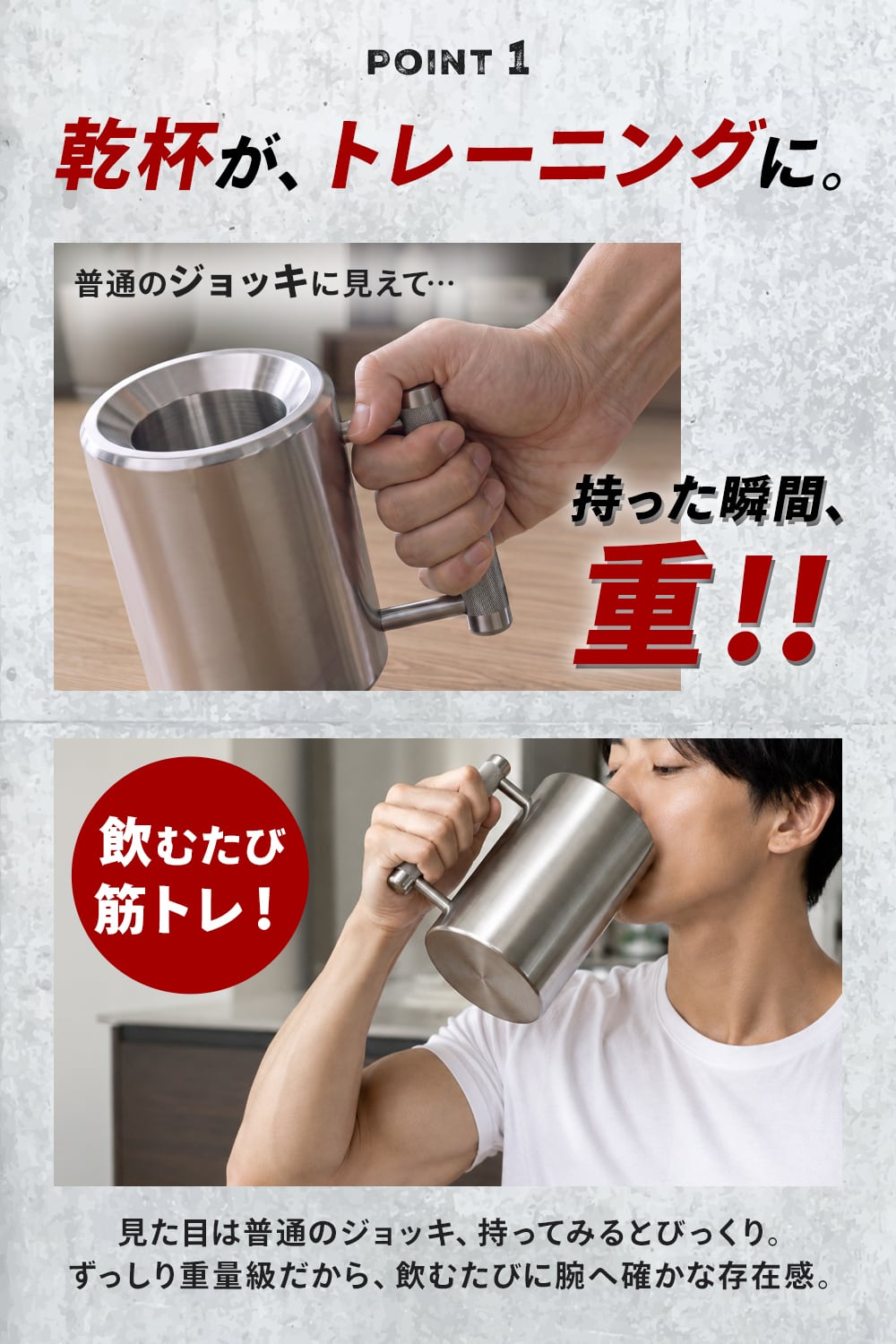 BODY RAJA ダンベルジョッキ 【10kg】 | MRG JAPAN Direct