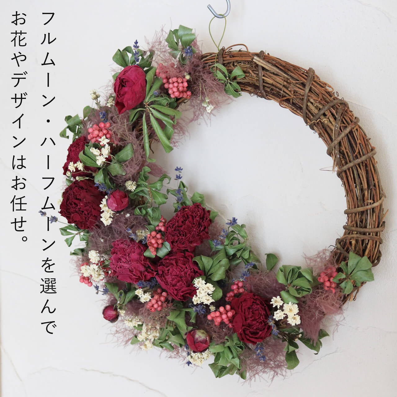 約直径37cm】花七曜のセミオーダーリース 特大 ＊ ピンク ◇ ドライ