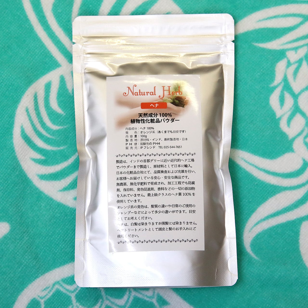 ナチュラルハーブ・ヘナ100g | WiLL Shop（ウィルショップ）