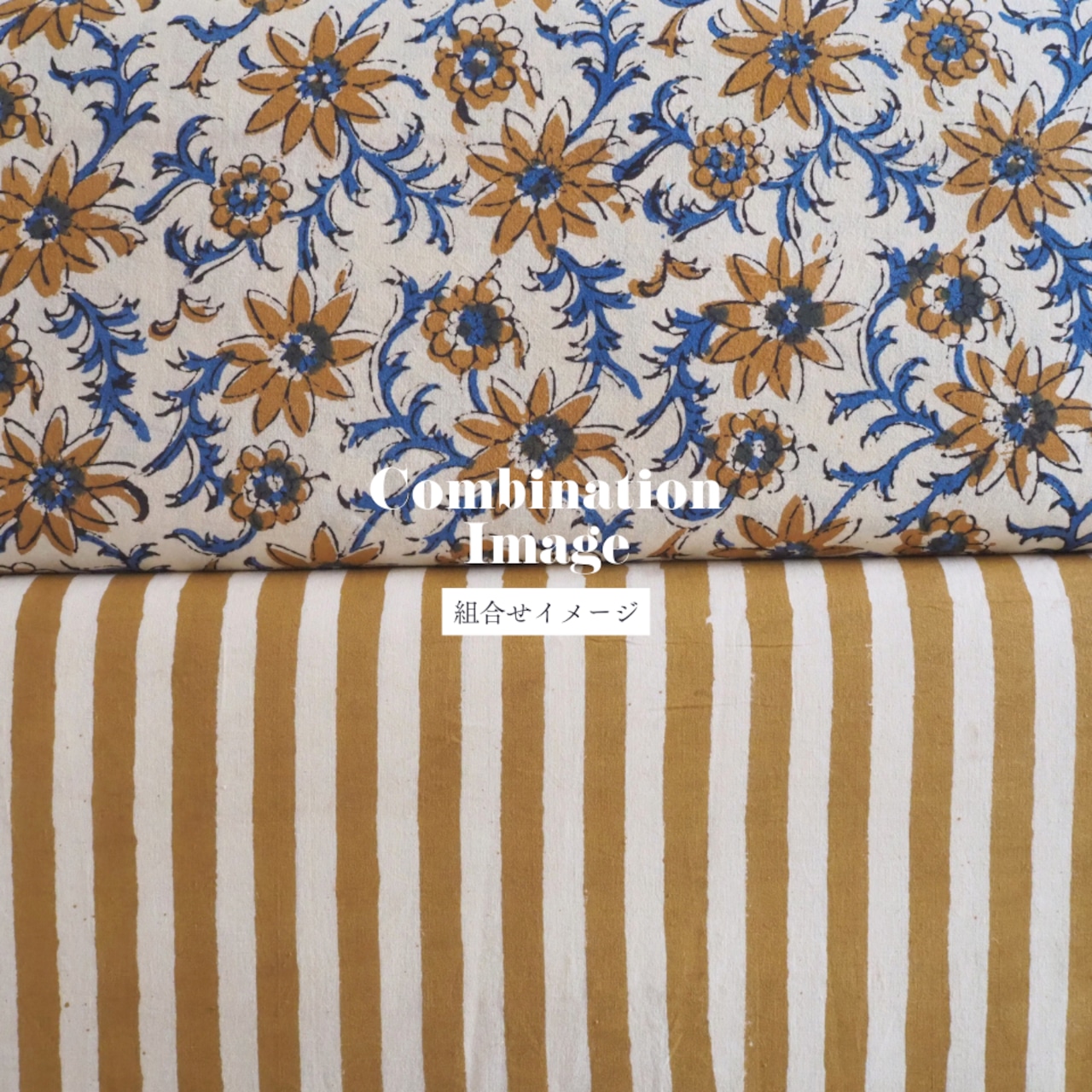 ブロックプリント生地【50cm単位】インド綿 花柄 生成り×ブルー×イエロー #55610-WT1