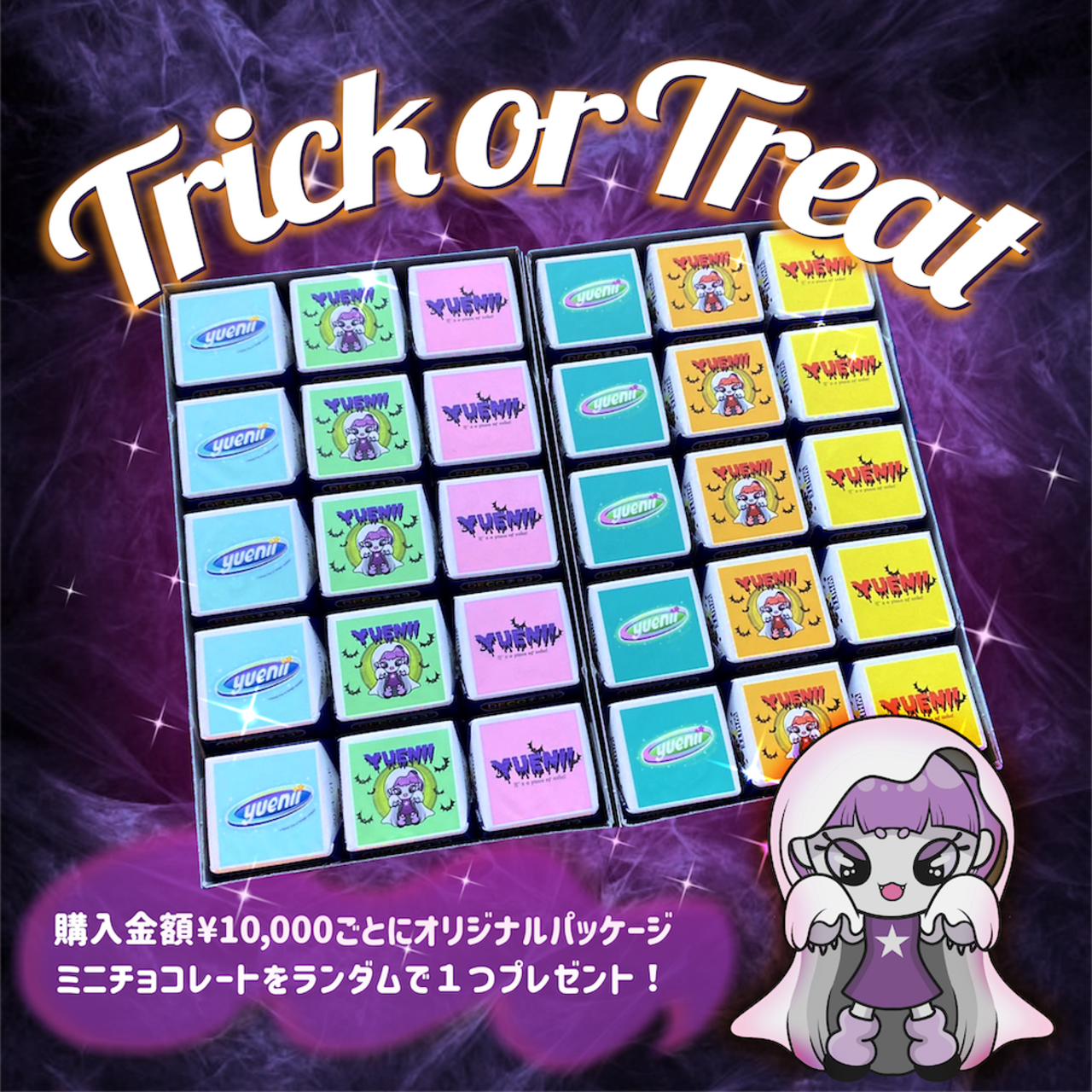 ∴ ひとりじめ zip hoodie / cookie