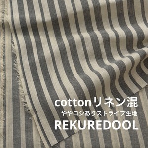 TC370◆2m◆M◆コットンリネン混ややコシありストライプ生地◆アイボリー×グレー系