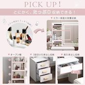 Tiktop 【1000円クーポン付き】 ドレッサー おしゃれ コンパクト テーブル たっぷり収納 スライド式 3色LED ミラー 化粧台 【d001】