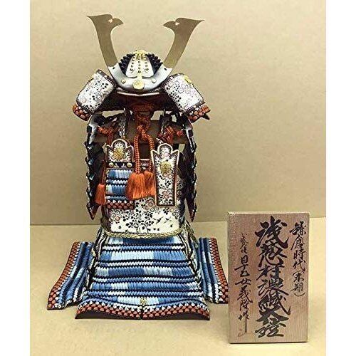 早乙女義隆 2/5 浅葱村濃縅 奉納大鎧(骨董品なので、その点は、ご容赦