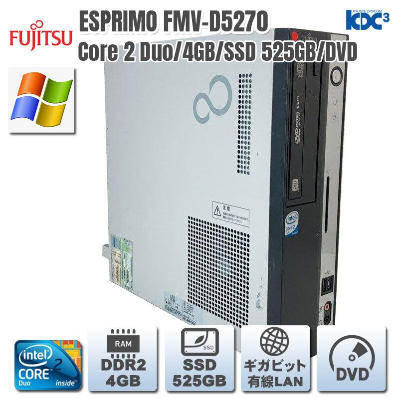 WindowsXP Office2007 シリアル/パラレル搭載 ☆ 富士通 ESPRIMO FMV