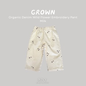 【即納/送料無料】Grown / Organic Denim Wild Flower Embroidery Pant - Milk