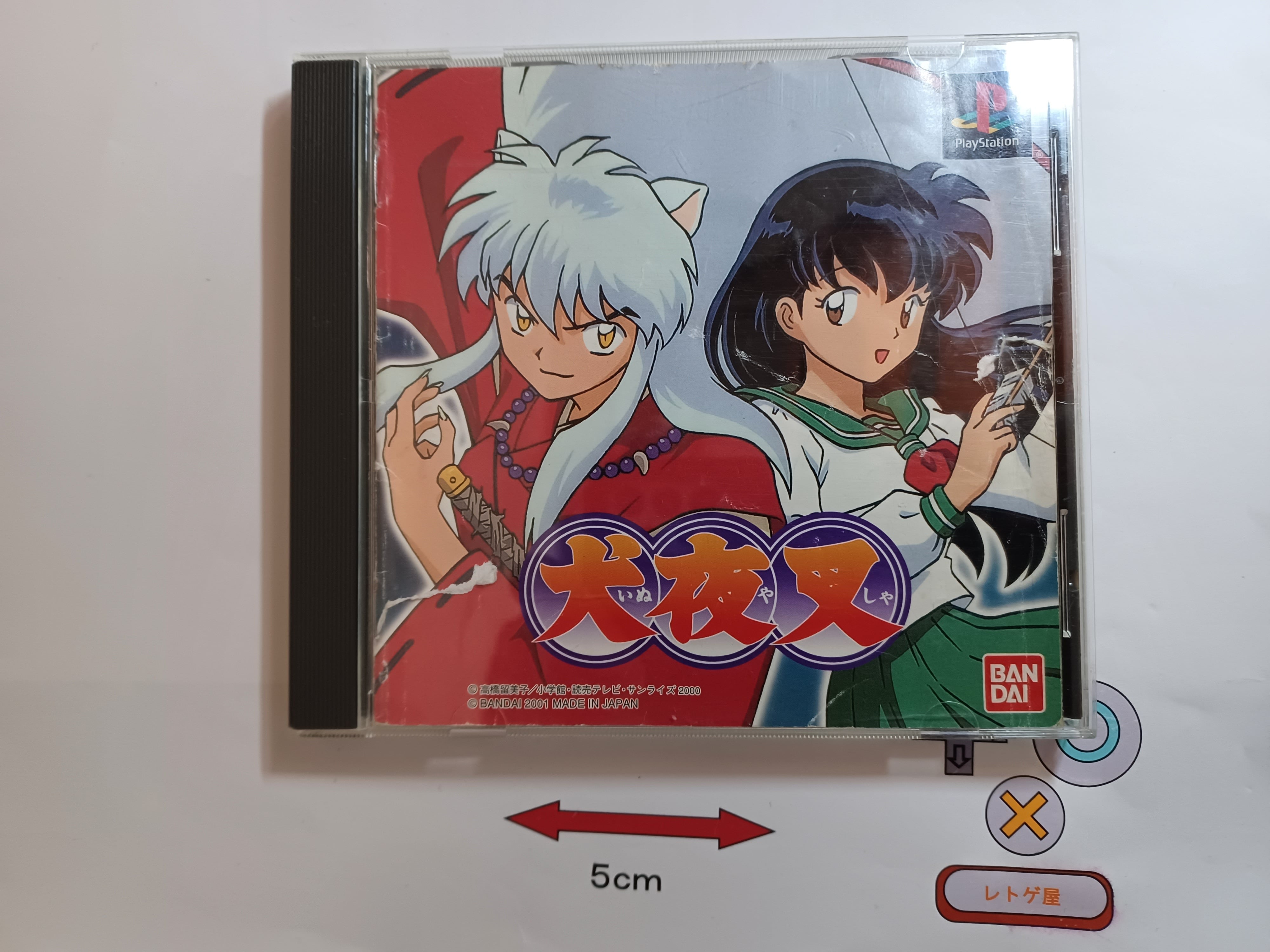 中古PSソフト「ZOIDS(ゾイド） 帝国VS共和国 メカ生体の遺伝子」(箱