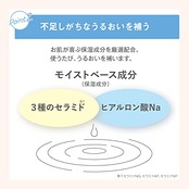 ワセリズム 保湿化粧水 200mL 高精製ワセリン(保湿成分) アルコールフリー 保湿