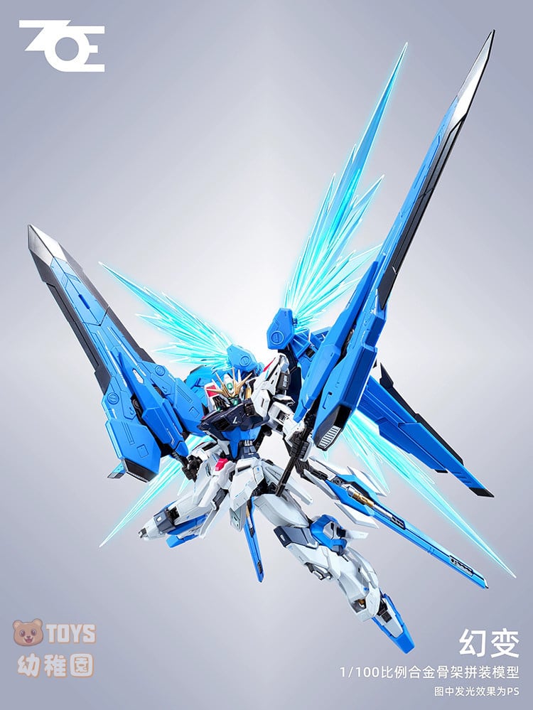 ZOE】1/100 幻変 ファントム・トランスフォーメーション 機甲 組立式