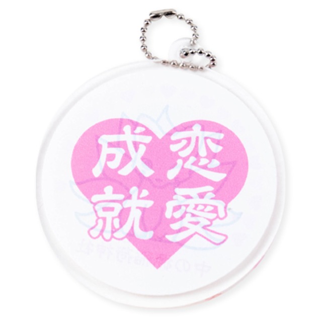 アクリルキーホルダー５種（商売繁盛、無病息災、開運招福、学業成就、恋愛成就）＋フィギュアストラップ / ABset