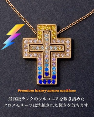 【数量限定】Premium luxury aurora necklace