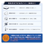 「CHILLMASTER チルマスター|【チラーと浴槽のセット】サウナの完成形、水風呂まで自宅で」