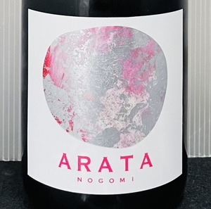 NOGOMI ARATA  愛　720ml　