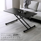 セラミック天板のリフティングテーブル 120cm幅 キャスター 移動や昇降もスムーズ 折りたたみ可能