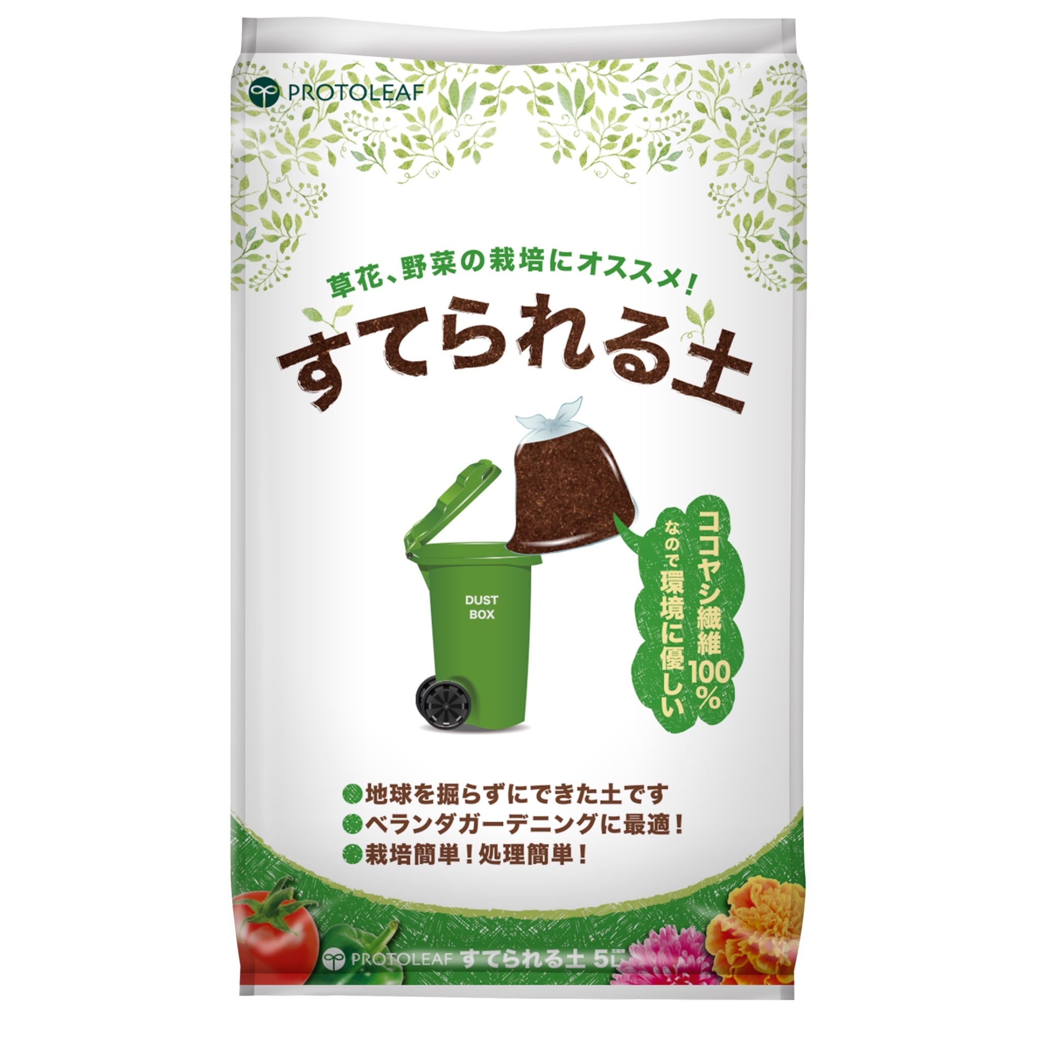 すてられる土 5L | PROTOLEAF プロトリーフ