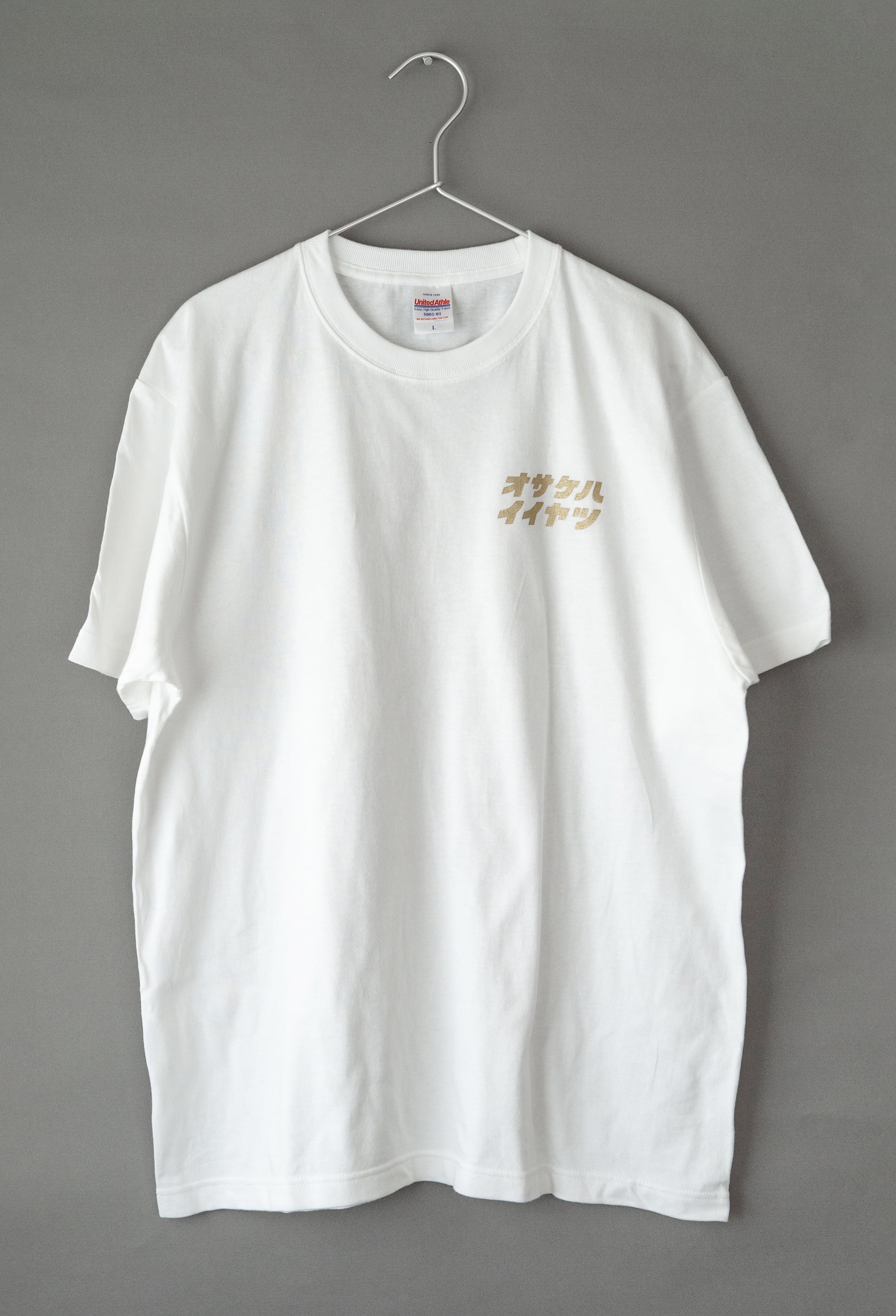 オサケハイイヤツTシャツ | 石井酒造オンラインショップ