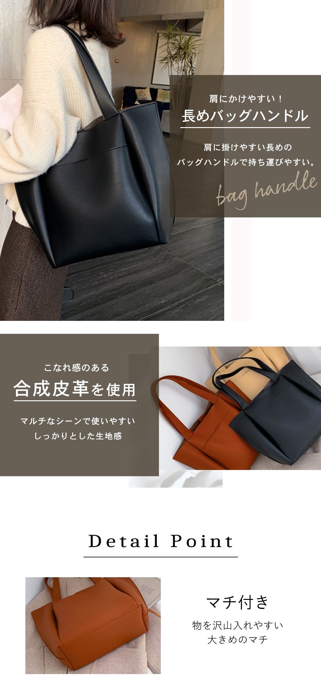 宅配便】フェイクレザートートバッグ／bag240 | DAY CLOSET
