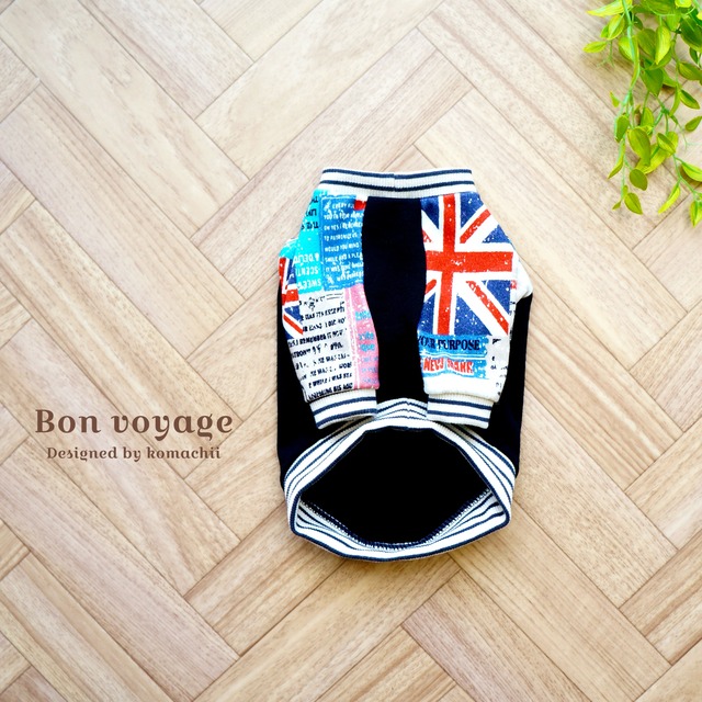 Bon voyage ✈トレーナー