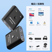 USB3.0 切替器 PC2台用 2入力2出力 2本のUSB3.0ケーブル付き USB 切り替え器 2台PCでキーボード/マウス/プリンタなどを共有 5Gbps高速転送 Type-A切り替え機 1台のプリンターを2台のパソコンで使用 マウス キーボード 切り替え USB 分岐 Type-A セレクター スイッチャー
