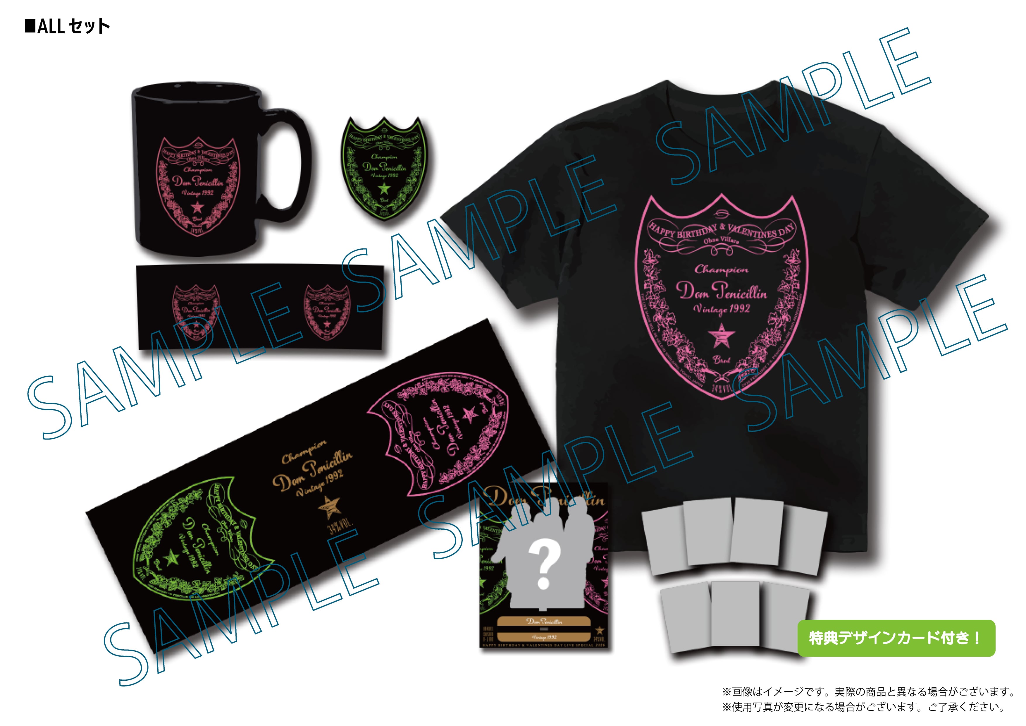 DDJ 公式オンラインショップ