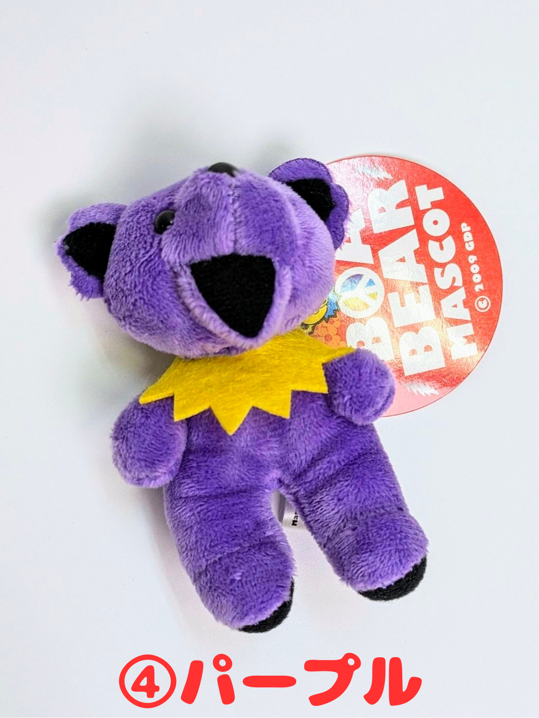【Grateful Dead (グレイトフルデッド)】  BOA BEAR MASCOT ボアベアー マスコット 〚アメリカン雑貨 アメトイ〛