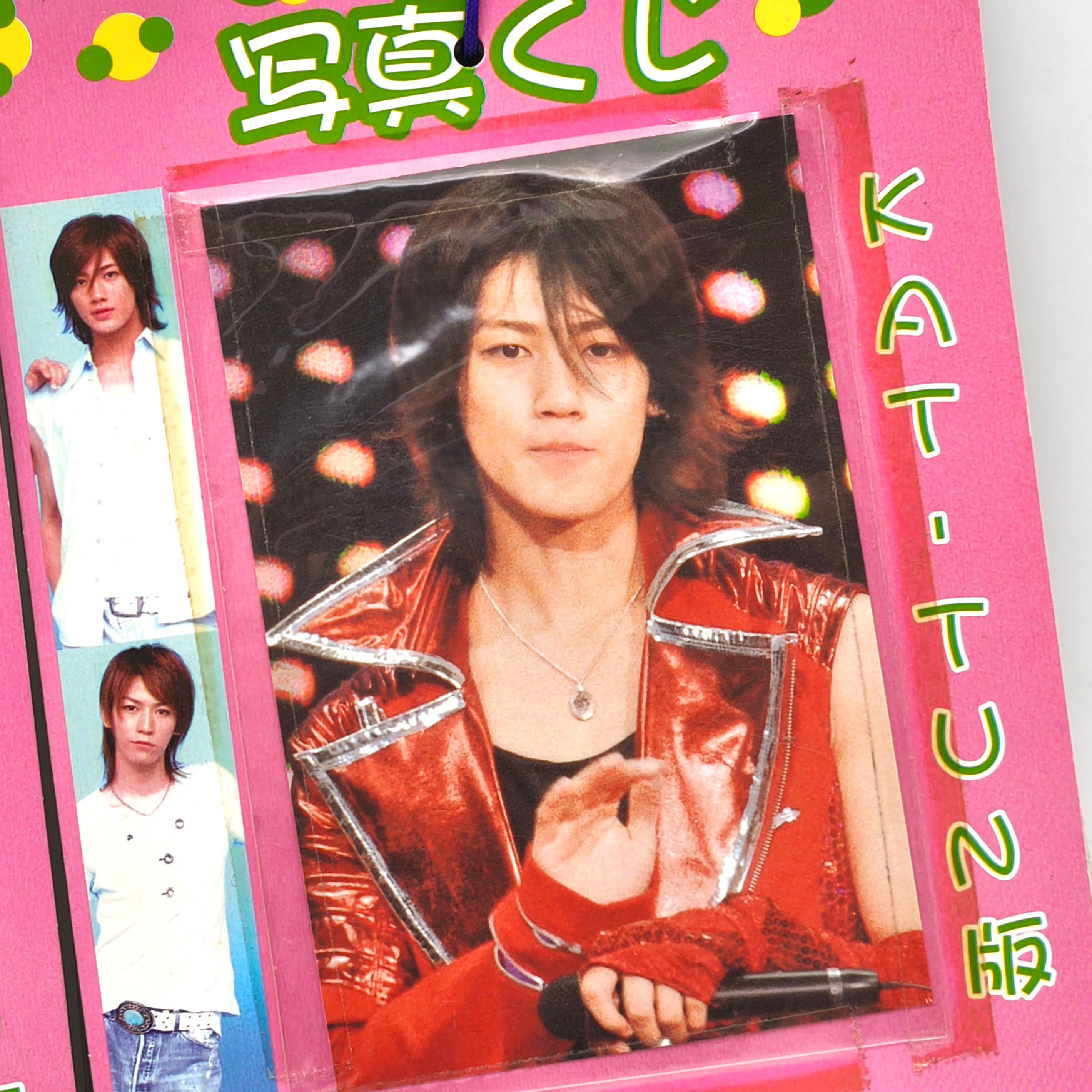 原宿アイドル写真館・KAT-TUN・カトゥーン・写真くじ・3束セット・平成