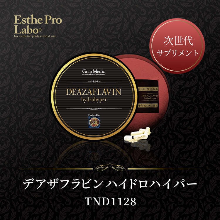 エステプロ・ラボ CBD HOT SPA（重炭酸入浴料）9錠入 | Vi5