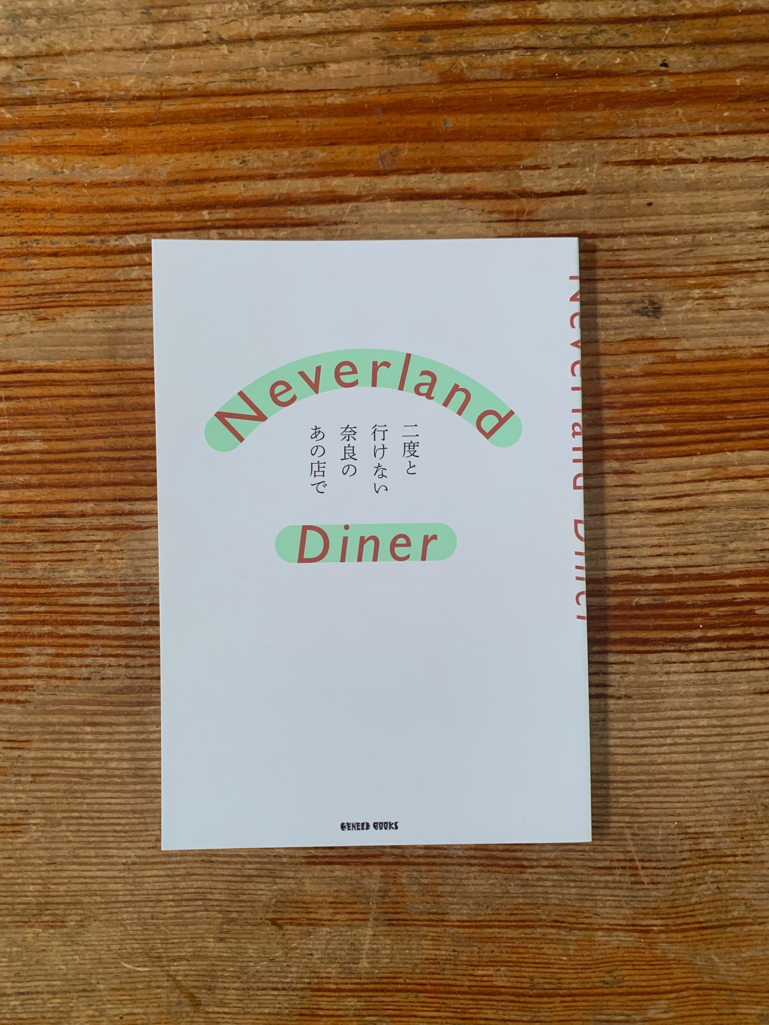 優秀新人戯曲集 1999 & 2000セット 初版 STANDARD BOOKSTORE