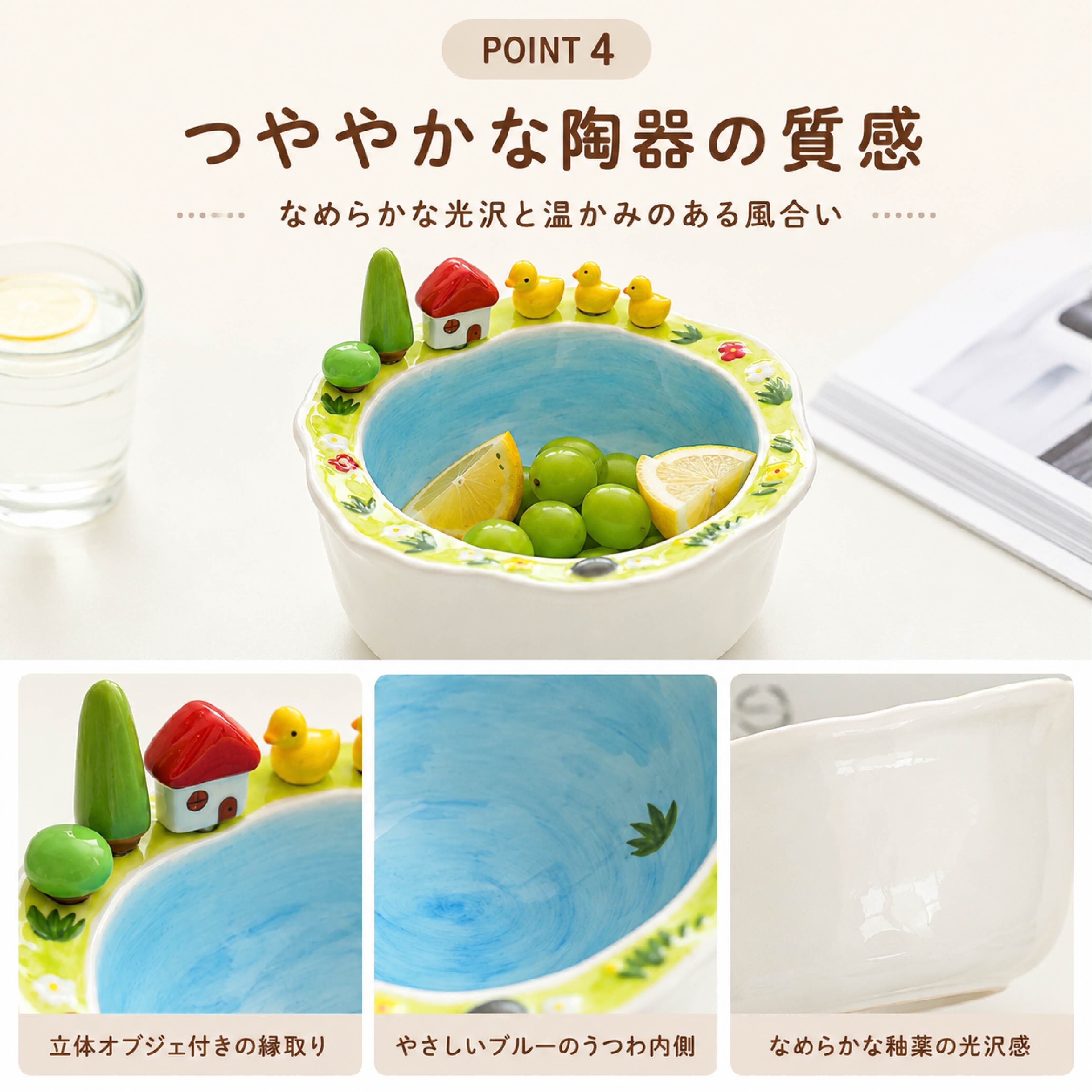 HY 655 . フルーツボウル ピック6本付き 陶器 約20.5cm 湖畔モチーフ