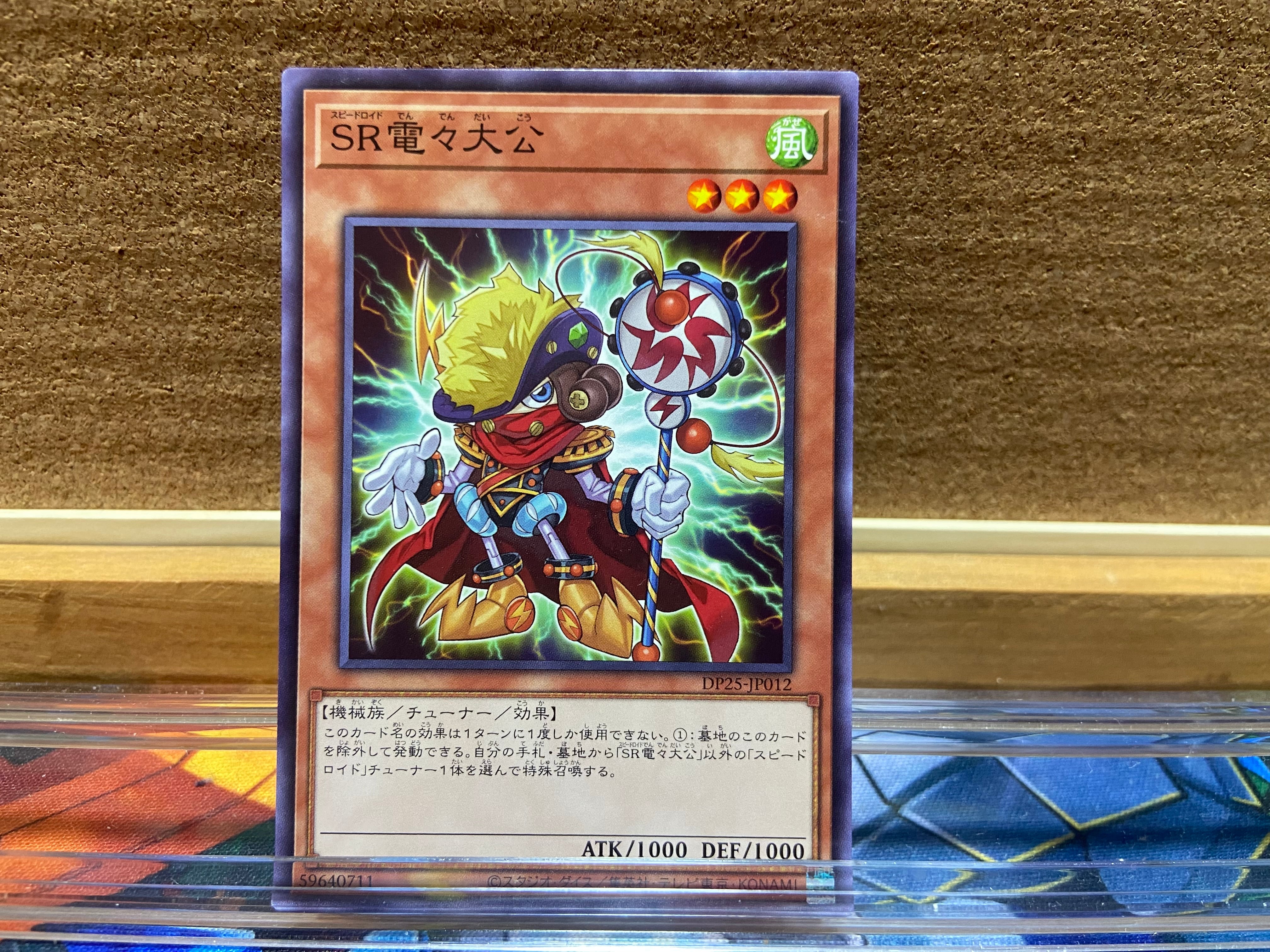 1103環境 代償マシンガジェット デッキ ゲートボール 遊戯王 | PAY ID