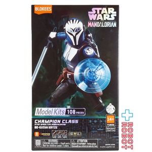 ブロッキーズ スター・ウォーズ マンダロリアン・ボ＝カターン・クライズ チャンピオンクラス・ライト バージョン モデルキット 未開封