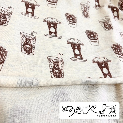 【ぬのきじや】"くまバーガー(Dark Brown)" (綿100% 40/20ミニ裏毛)