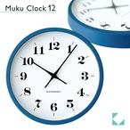 KATOMOKU muku clock 12 ブルー km-97BL