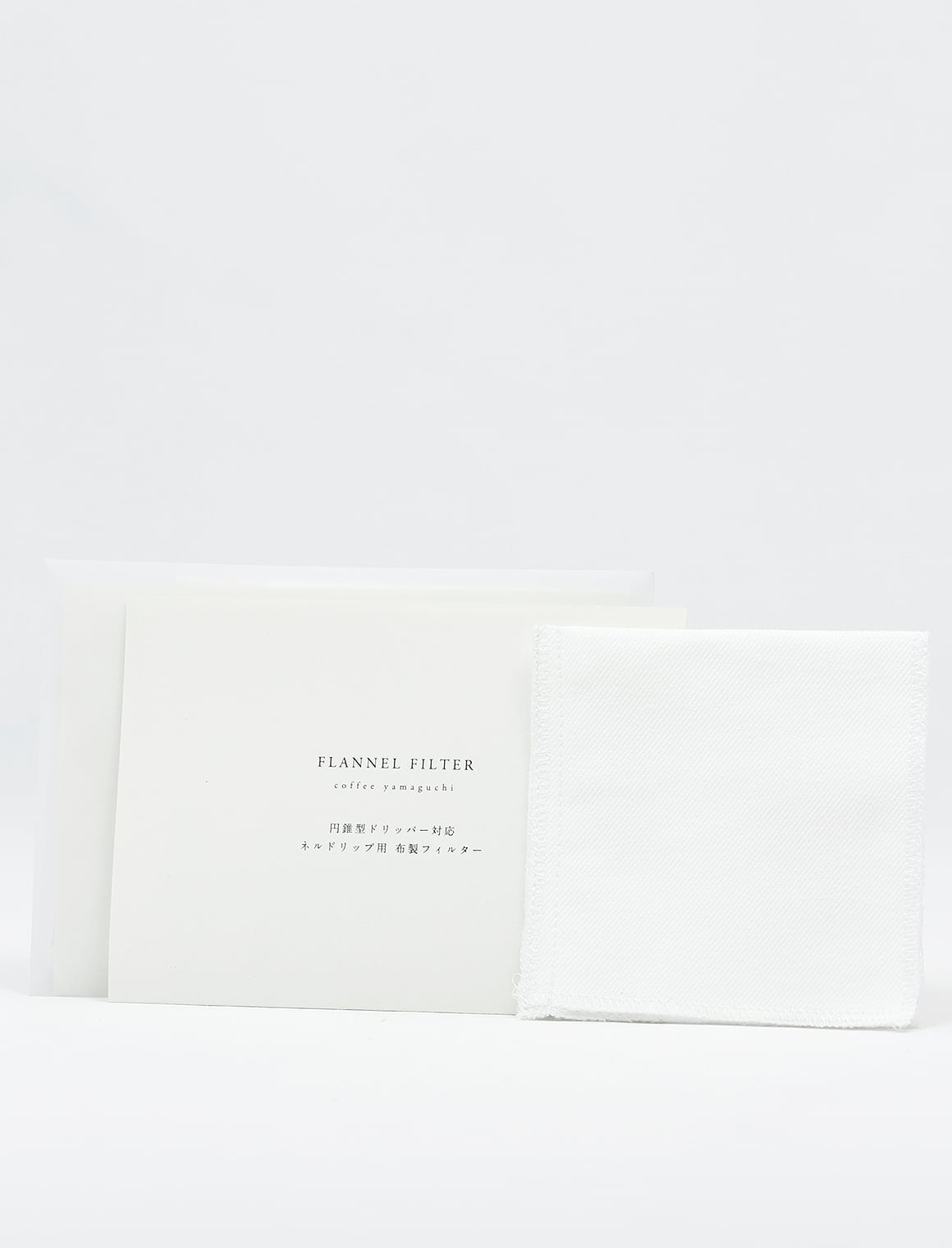 flannel filter ネルドリップフィルター 3枚 | 珈琲山口