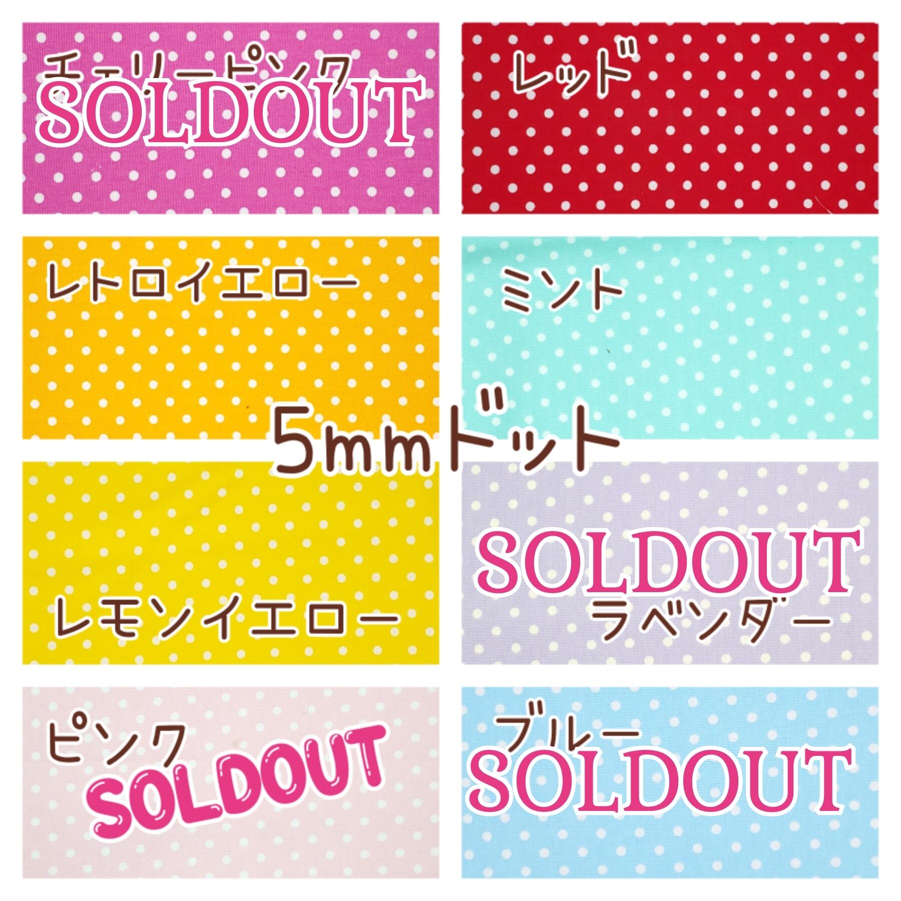 オーダー用生地見本☘無地/デニム/チェック/ドット/ストライプなど  