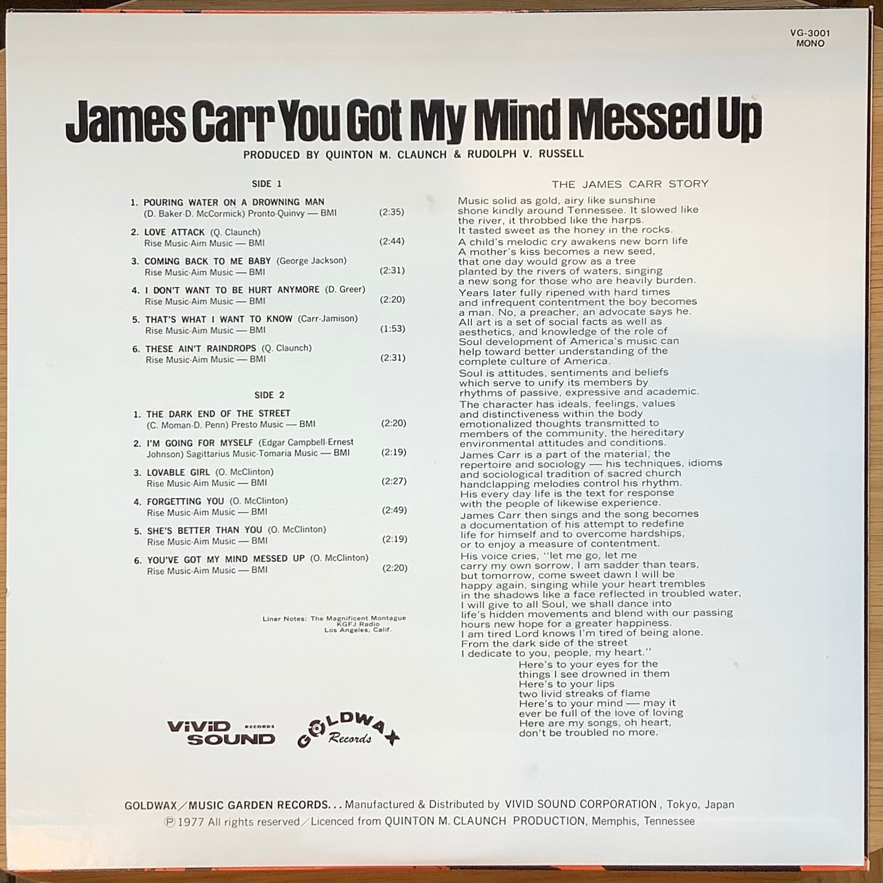 James Carr LP３枚セット JAMES CARR / YOU GOT MY MIND MESSED UP | Plastic Soul Records