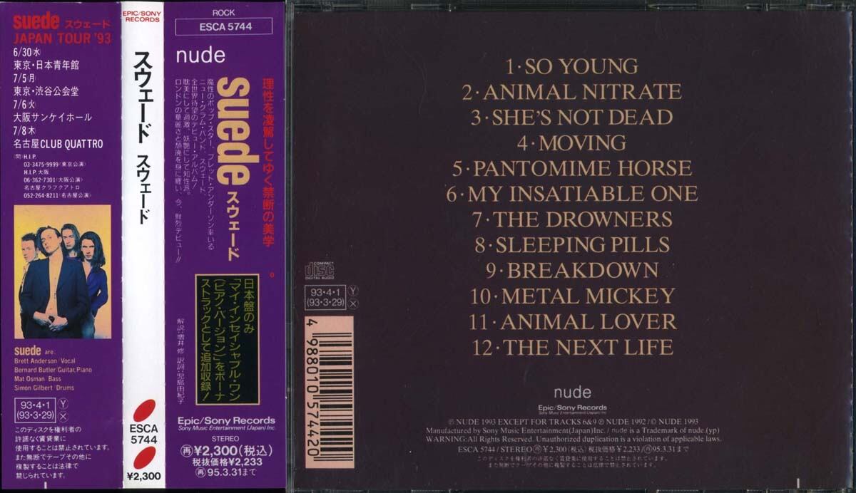 Suede Suede Cd Kitoww