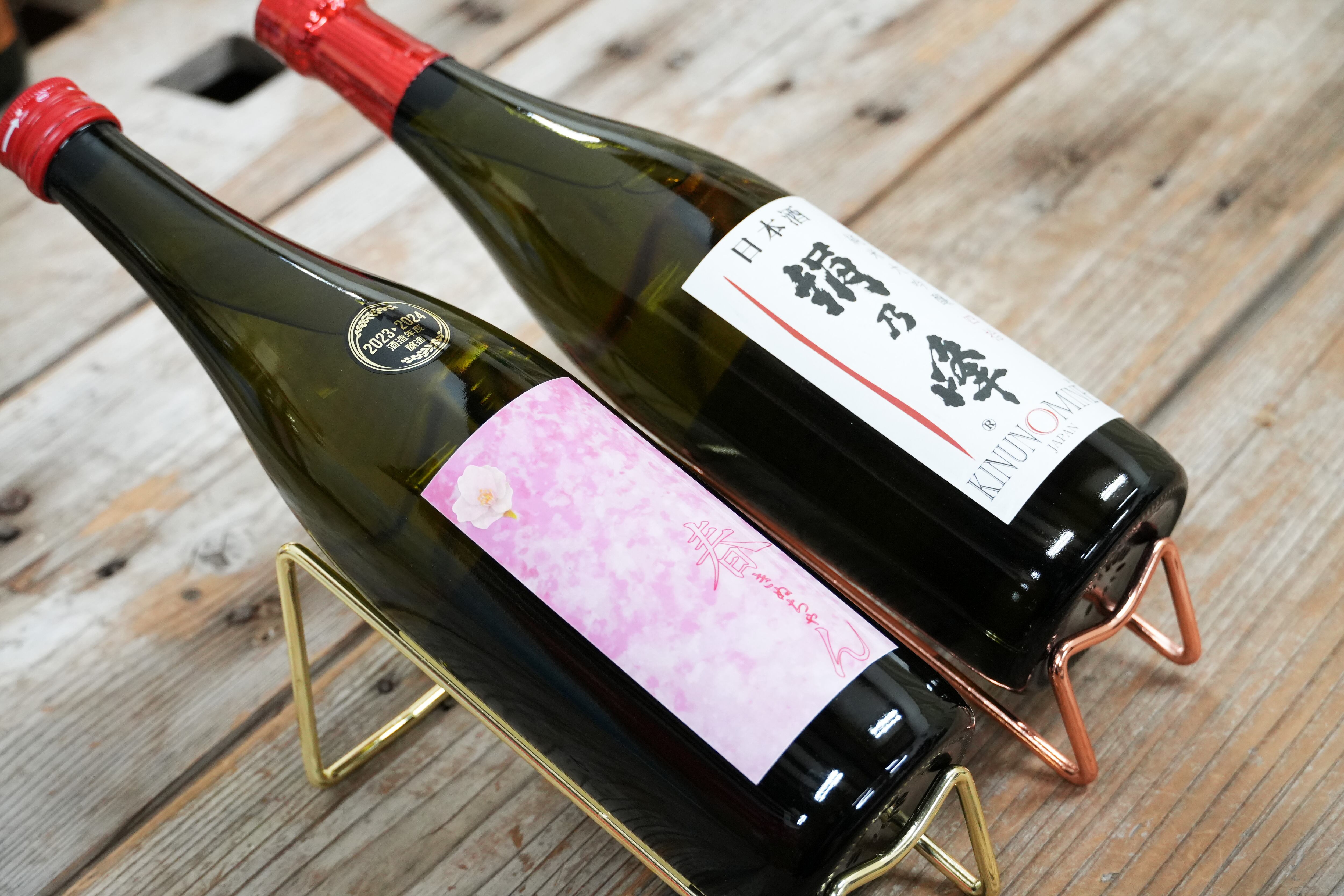 贈答セット】 春の2本セット純米大吟醸四拾と新酒特別純米春きぬちゃん