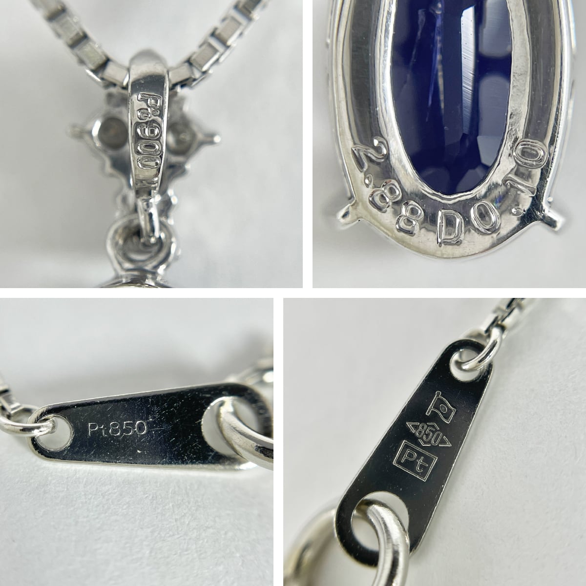 Pt900 Pt850 天然アイオライト 2.88ct 天然ダイヤ 0.10ct | JEWELRY  