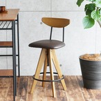 スツール Rasic Bar Stool オットマン 腰掛け