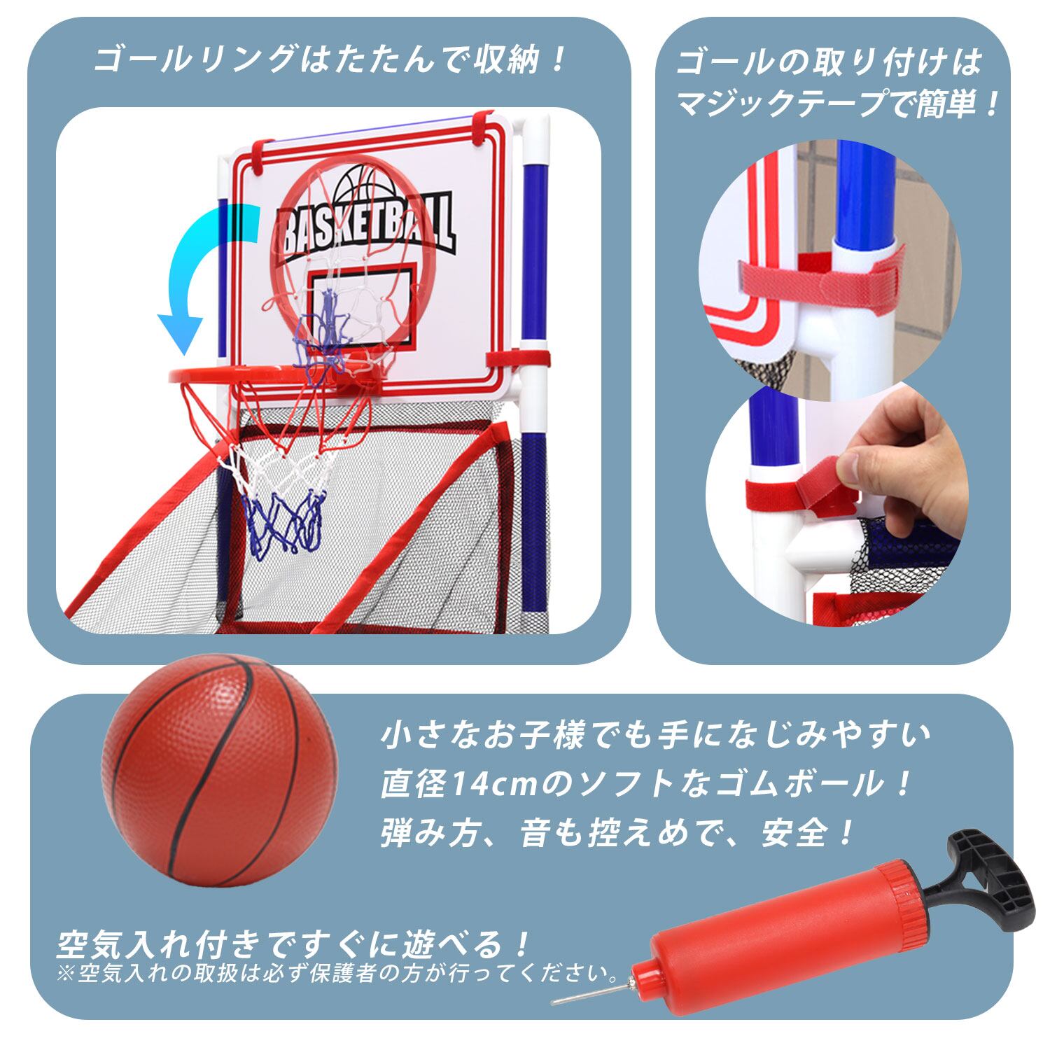 バスケットボールセット3点セット everydaysmile_beauty31