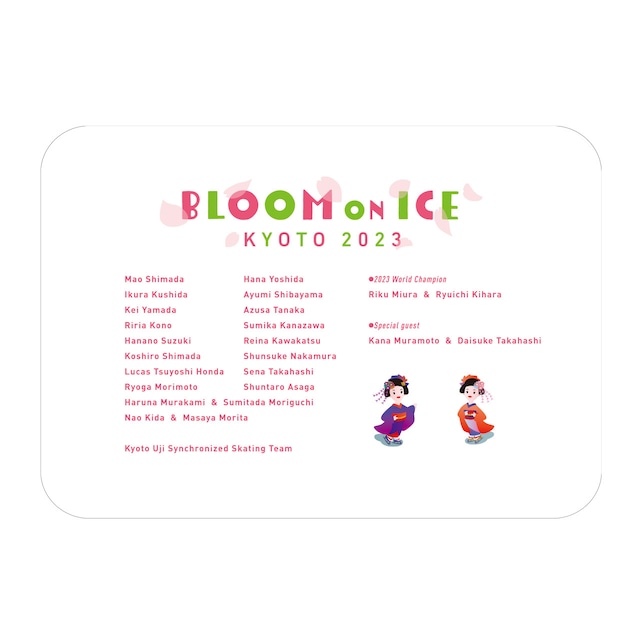 Bloon On Ice2023- ブランケット