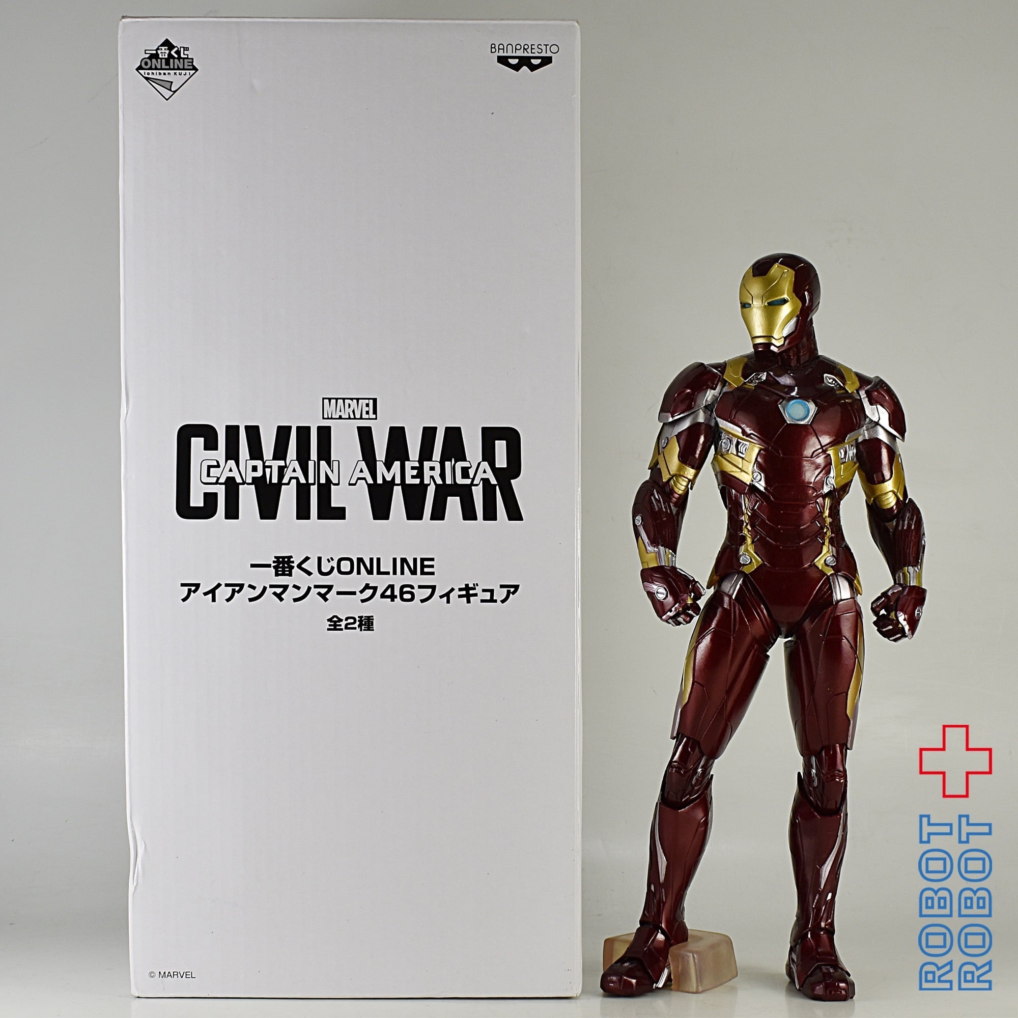 一番くじONLINE B賞 アイアンマンマーク 46 フィギュア | ROBOTROBOT
