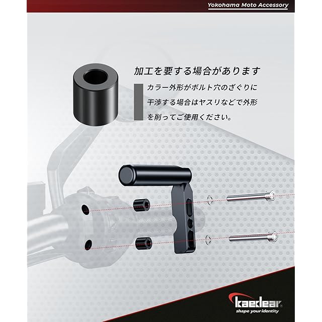 Kaedear(カエディア) バイク クランプバー マルチバー バイク用