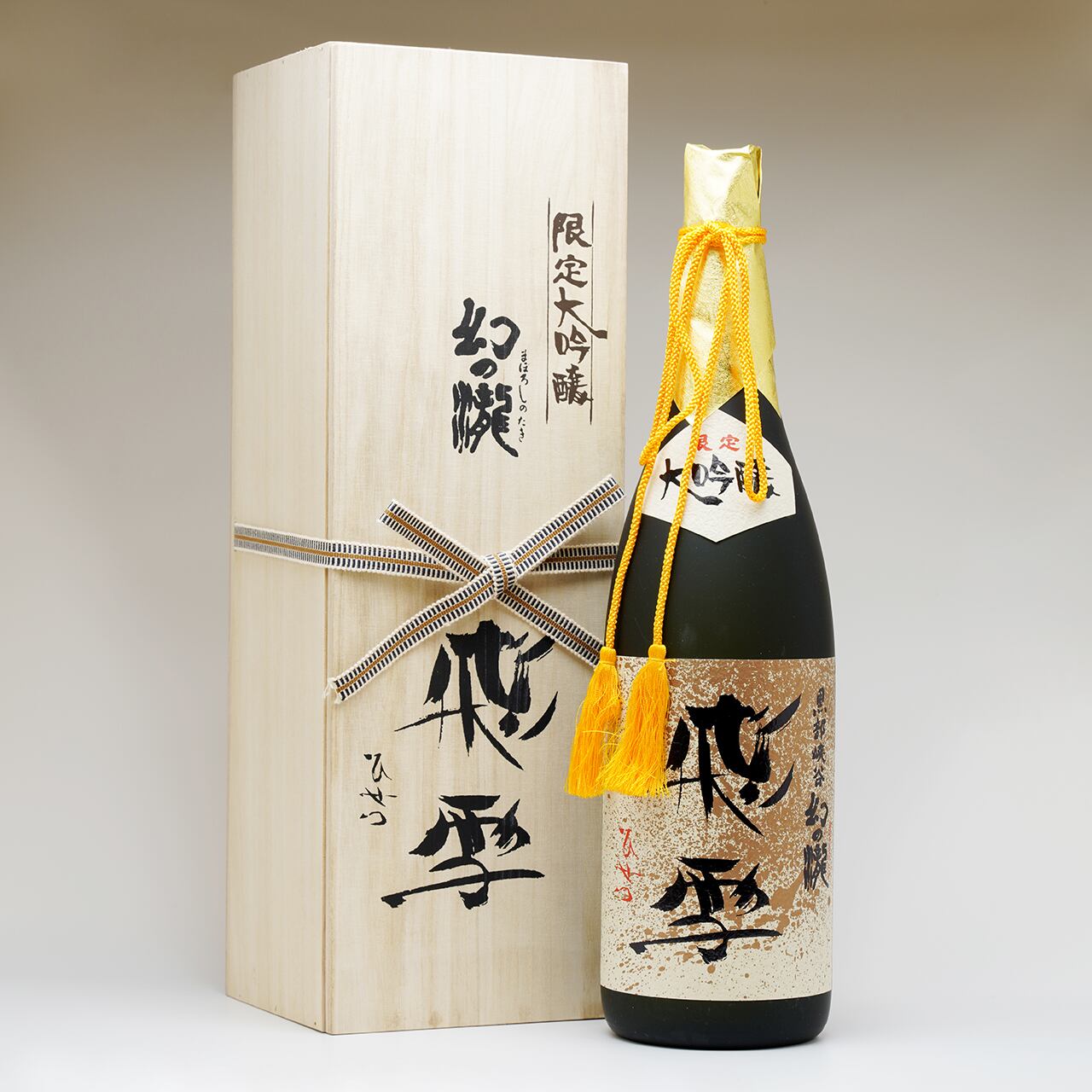 幻の瀧 限定大吟醸 飛雪 720ml | おさけのおと｜ウイスキー・ワイン